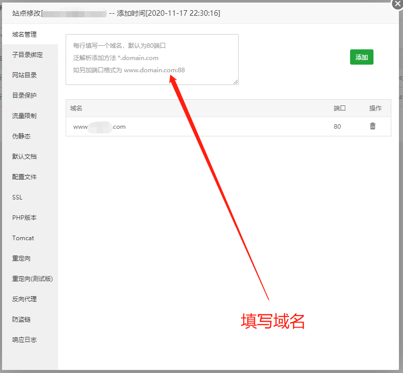 网站不加“www”无法访问怎么解决?