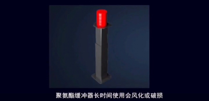 蓄能型