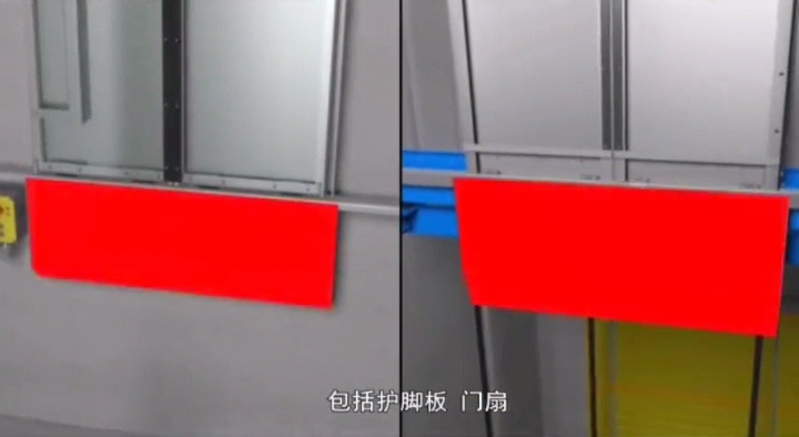 护脚板