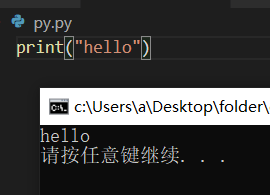 配置vscode编译的Python终端显示窗口是否单独显示_visual studio code 调用python figure 单独显示 ...