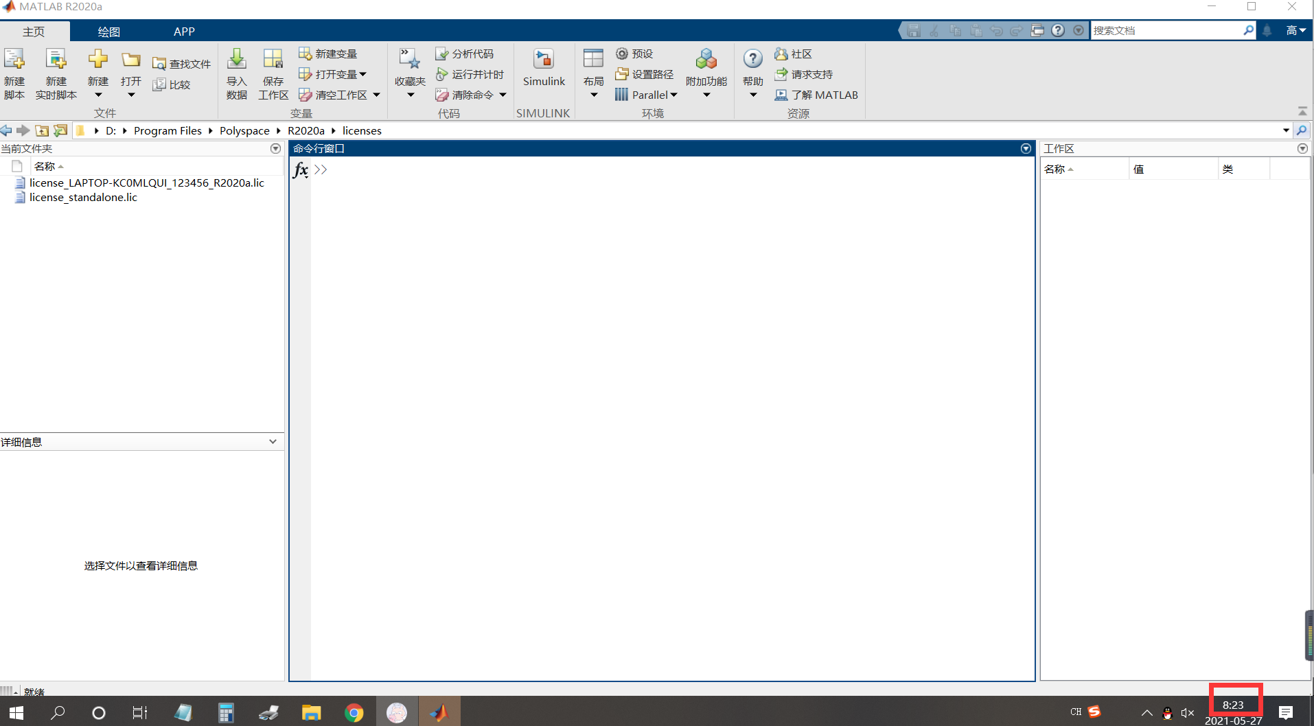 MATLAB启动很慢？1分钟快速解决~_matlab打开很慢-CSDN博客
