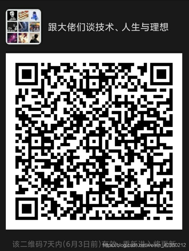 watermark,type_ZmFuZ3poZW5naGVpdGk,shadow_10,text_aHR0cHM6Ly9ibG9nLmNzZG4ubmV0L3dlaXhpbl80MjM1MDIxMg==,size_16,color_FFFFFF,t_70
