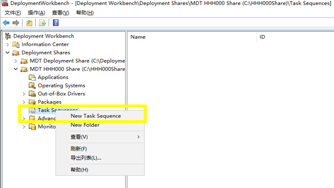 IT桌面运维常识系列 - MDT_it的mdt是-CSDN博客