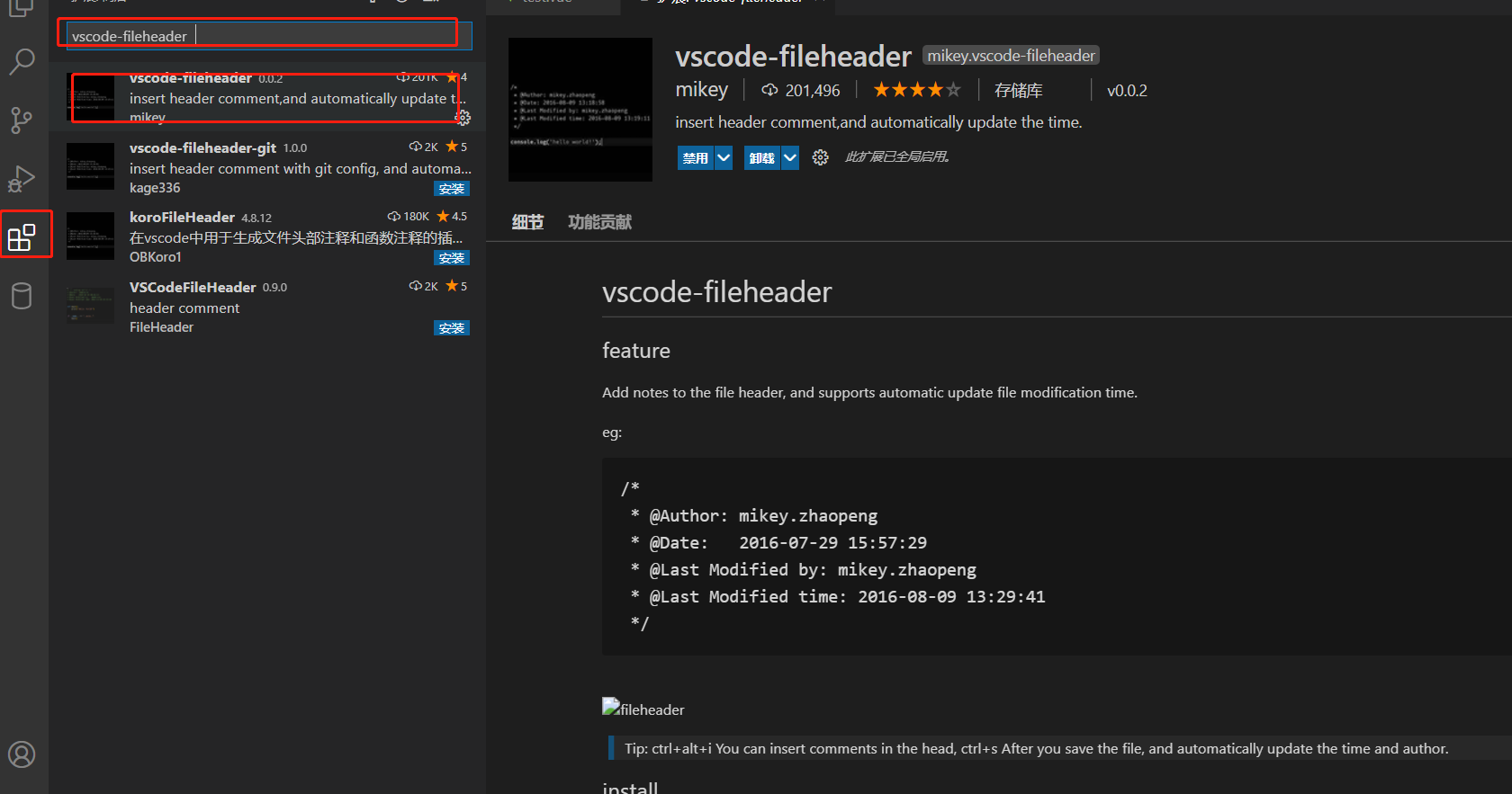 VS Code uses tips - Programmer Sought