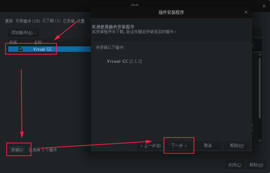 在这里插入图片描述