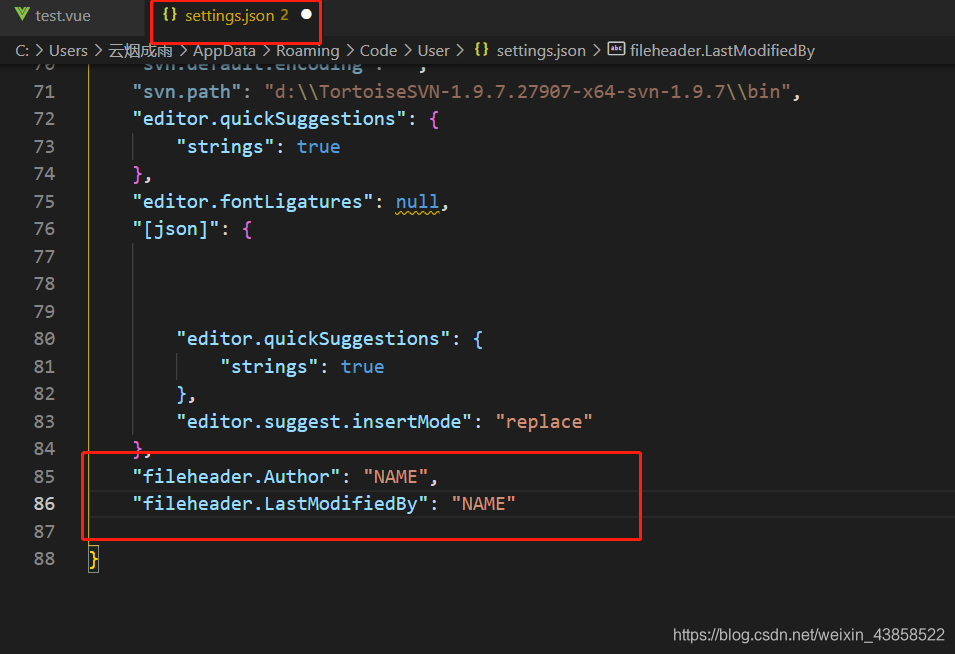 vs code中使用vscode-fileheader_fileheader.lastmodifiedby-CSDN博客