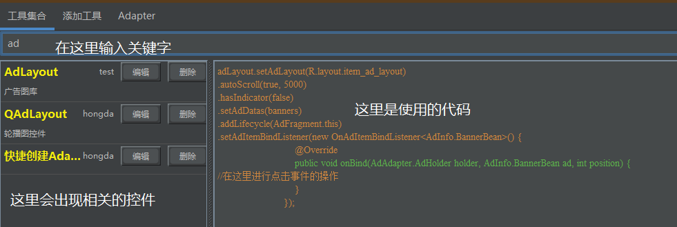 自定义库