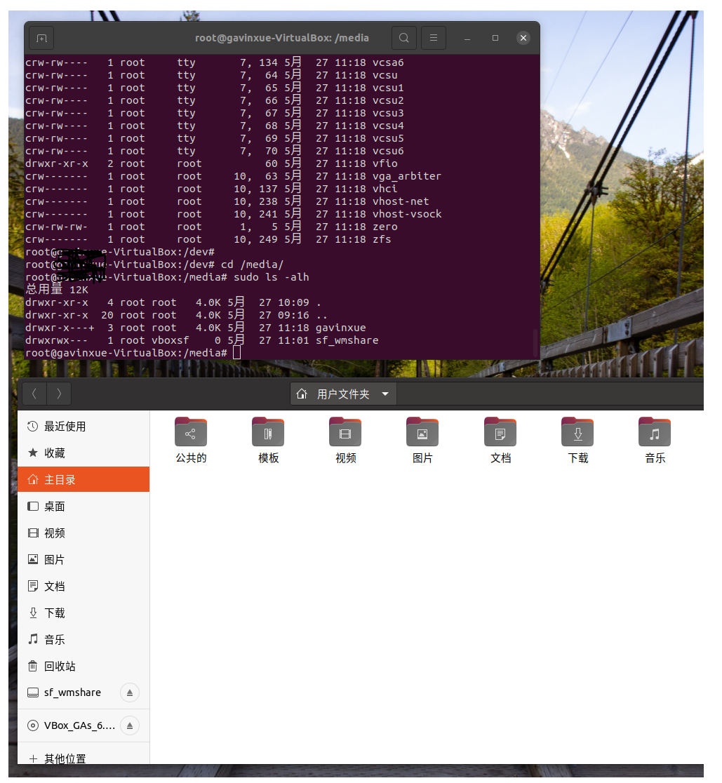 VirtualBox 共享文件夹 挂载点设置