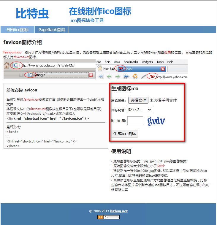 Use Python Nuitka to customize the generated .exe file icon ...