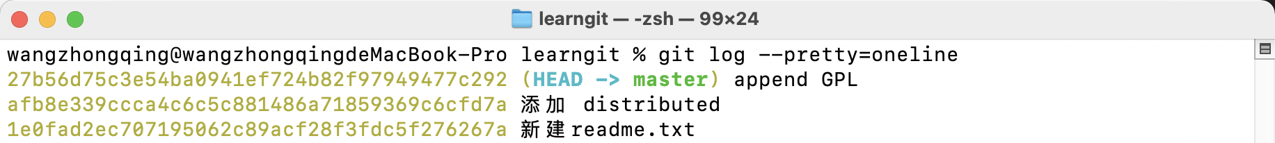 git log --pretty=oneline