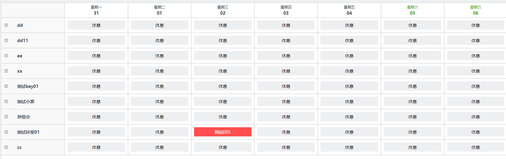 Html 非标准table JS导出Excel_u011204852的博客-CSDN博客