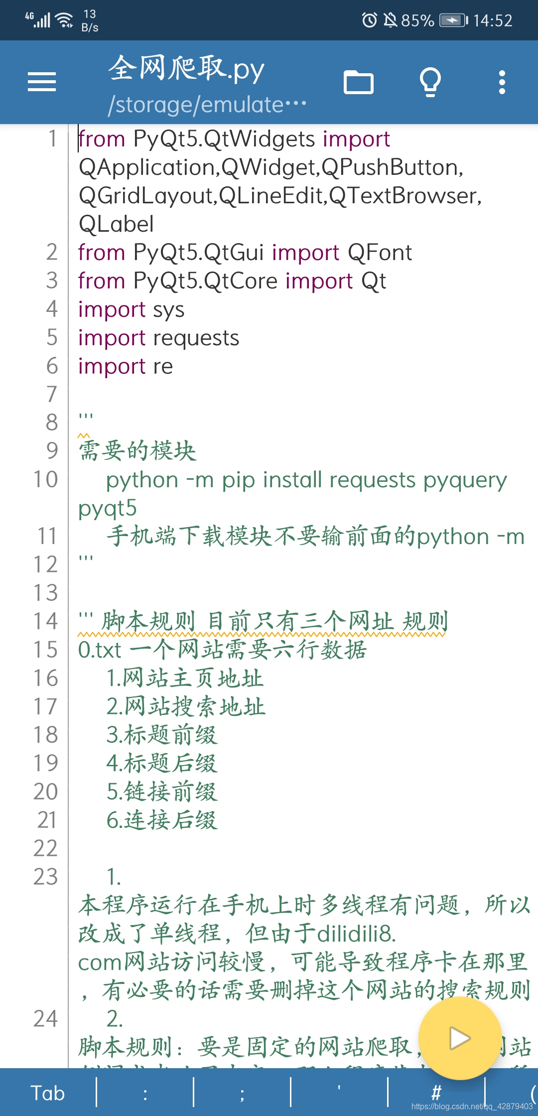 请添加图片描述