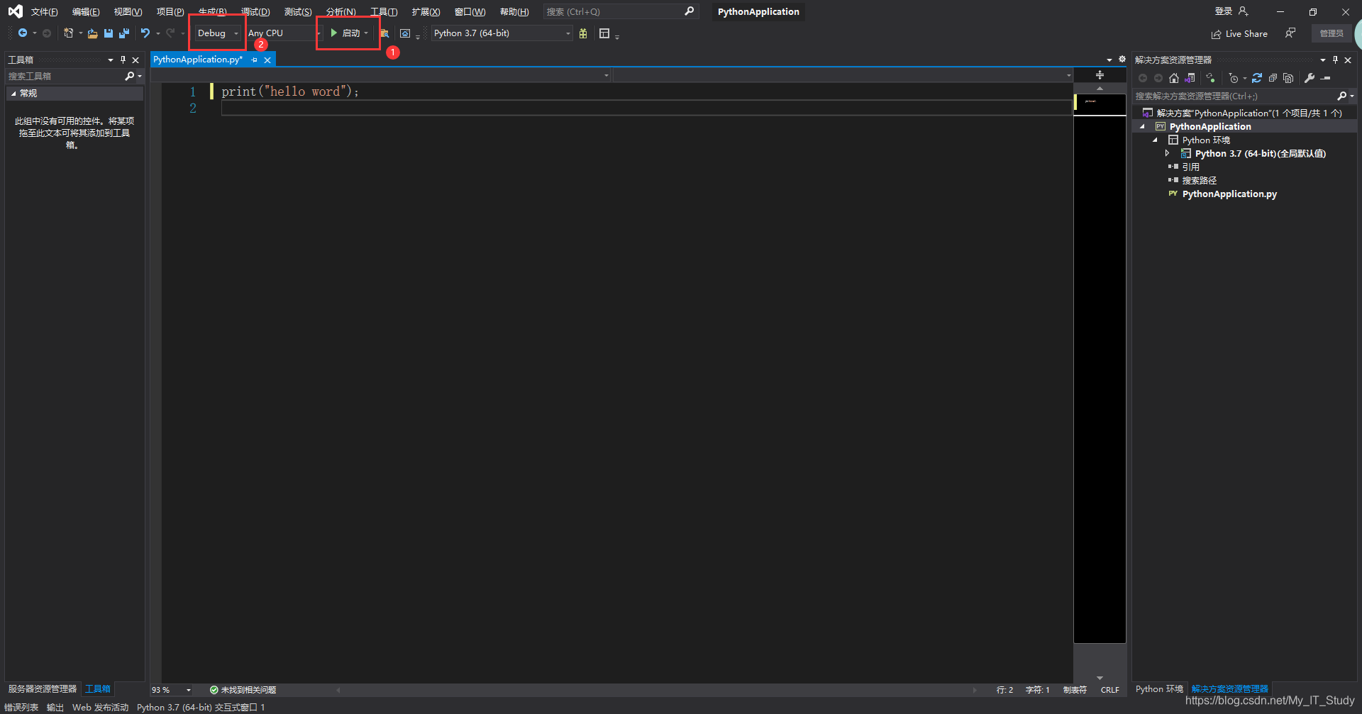 vs2019轻松完成python项目创建_vs2019创建python项目_enjsky.G的博客-CSDN博客