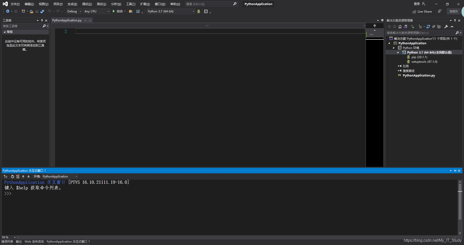 vs2019轻松完成python项目创建_vs2019创建python项目_enjsky.G的博客-CSDN博客