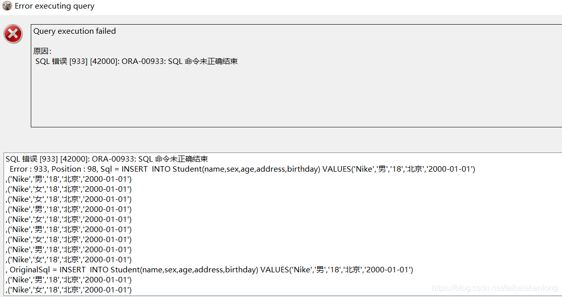 SQL 错误[933] [42000]: ORA-00933: SQL 命令未正确结束-CSDN博客