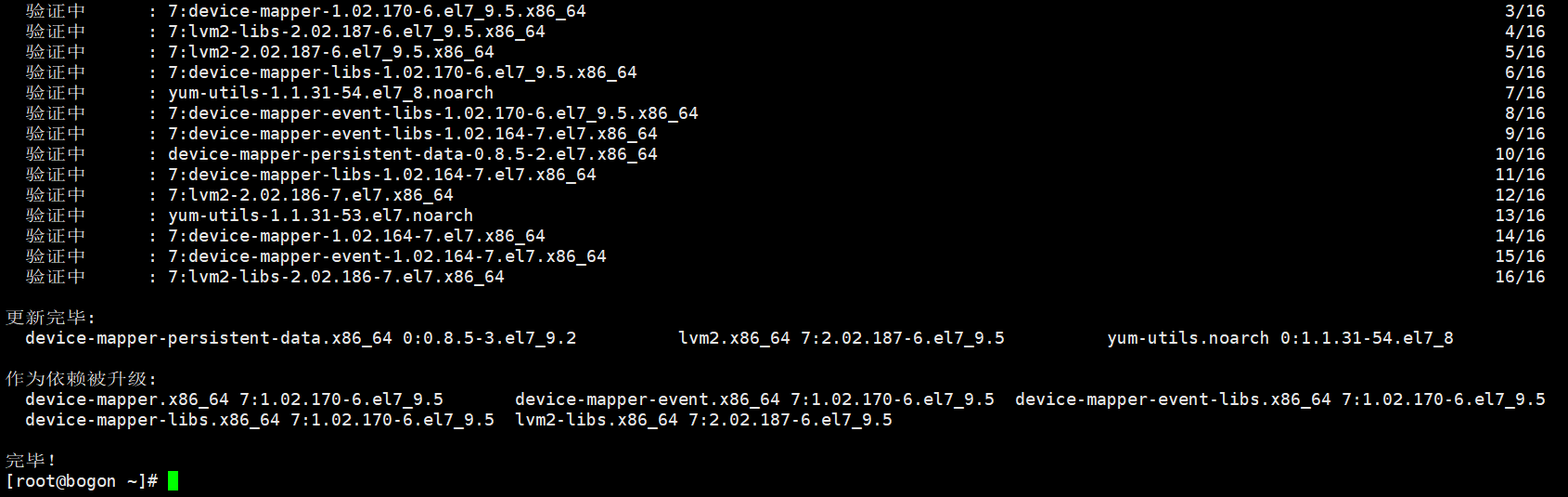 学姐今天竟然问我【Linux中如何使用docker安装mysql】