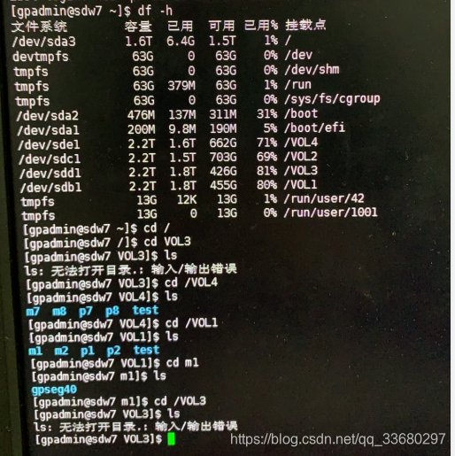 Linux ls 命令提示 Input/output error插图