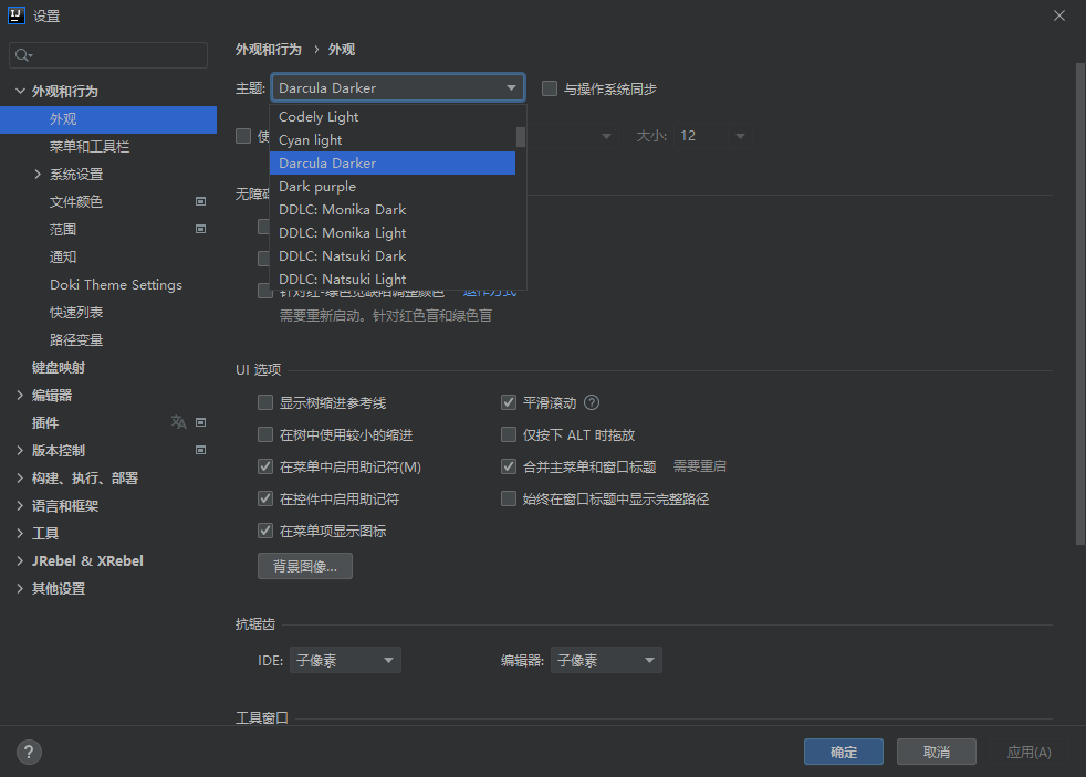 在这里插入图片描述