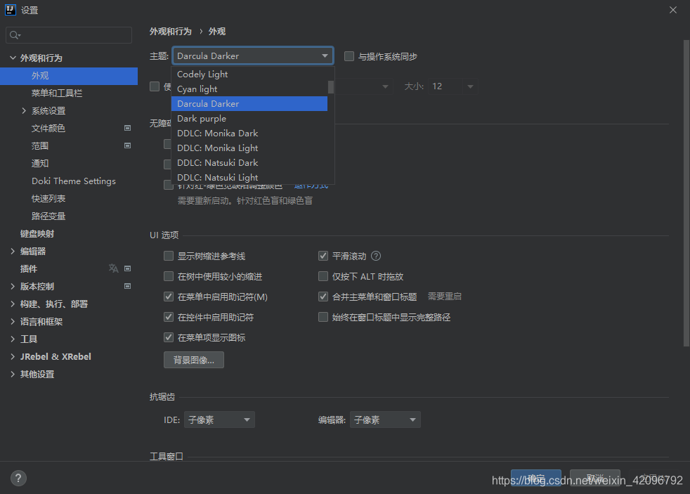 在这里插入图片描述