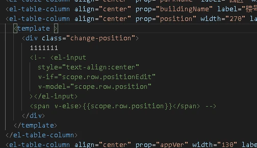 Elementui El Table 表格的slot Scope Scope 插槽不生效的解决方案 我的兵之初的博客 程序员资料 程序员资料