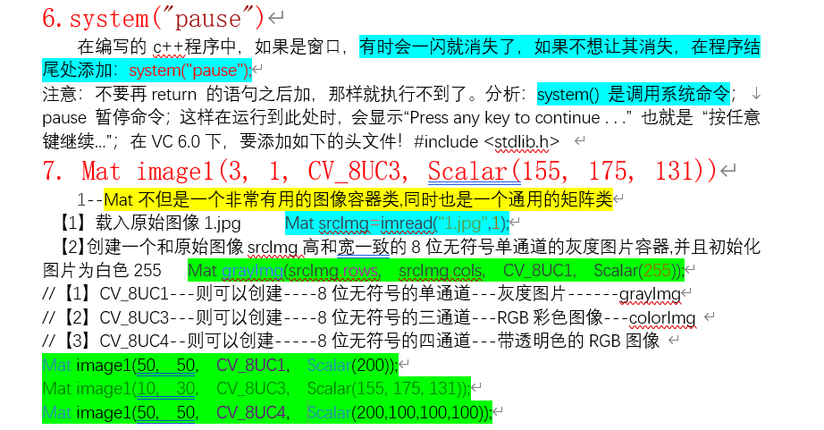 opencv显示图片、Mat的作用