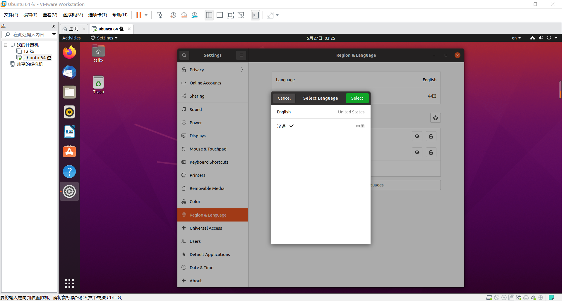 Ubuntu 20 04 2 0 desktop amd64 ubuntu20 04 deskreen csdn 