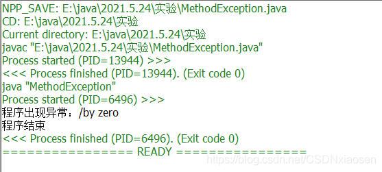 哪些异常属于敏感异常 java_java parseint 异常_java中输入异常
