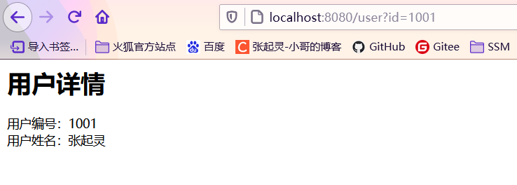 Dubbo——初识RPC、Dubbo框架、使用直连方式实现Dubbo