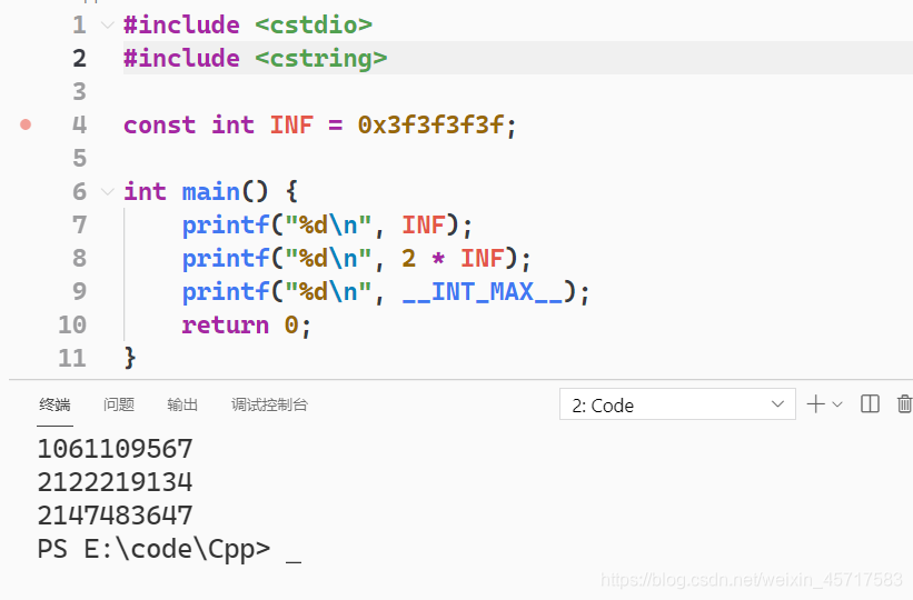 图论中的0x3f和memset使用注意事项(较详细)_memset 0x3f-CSDN博客