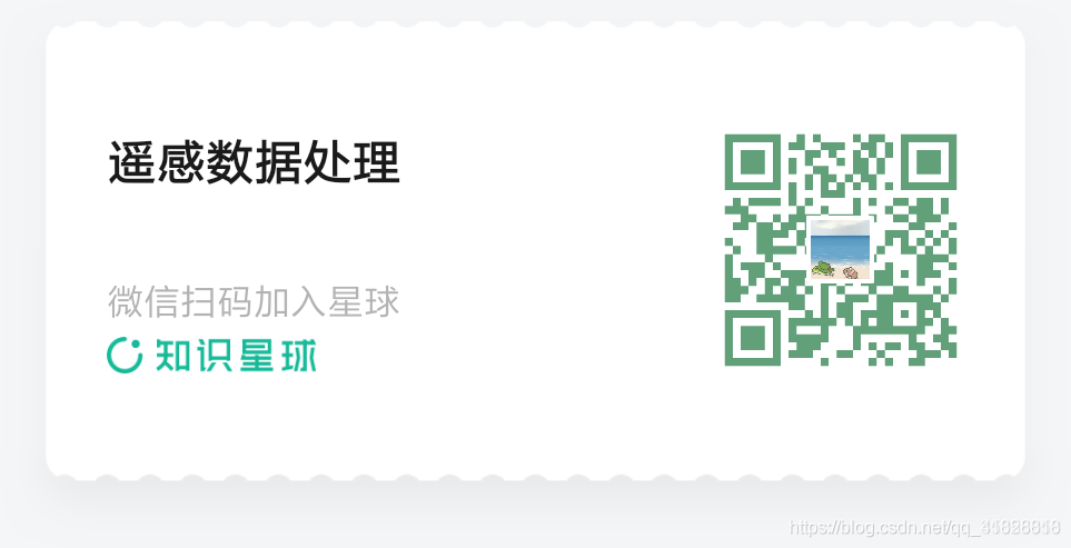 总体分类精度和kappa系数计算实例详细介绍！