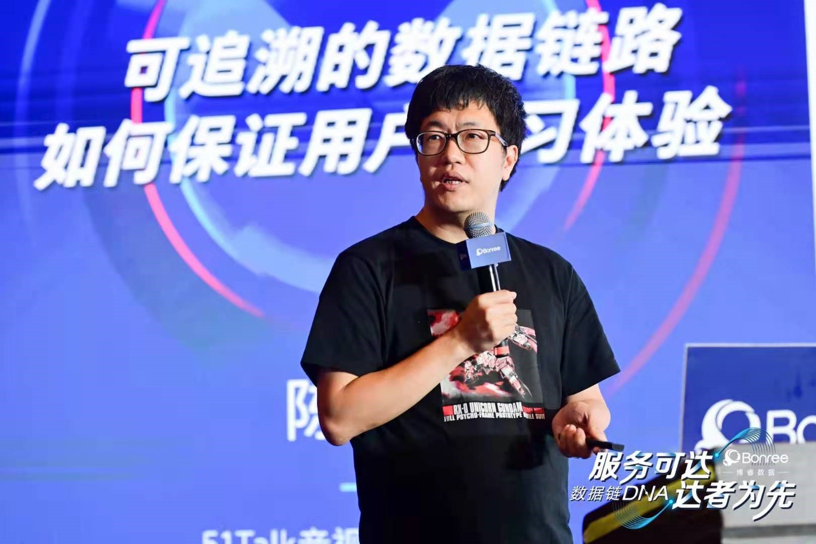 重塑APM标杆，博睿数据战略升级助力企业数字化转型