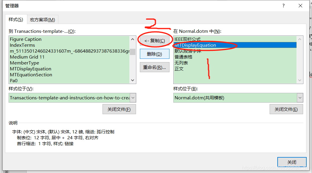 如何在mathtype中制作统计表格与图表