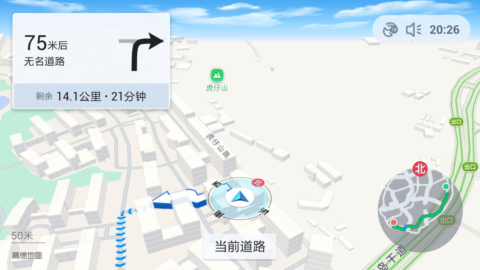 你觉得最好用的地图导航软件是哪一个?这3款App供你选择_好用的地图app-CSDN博客