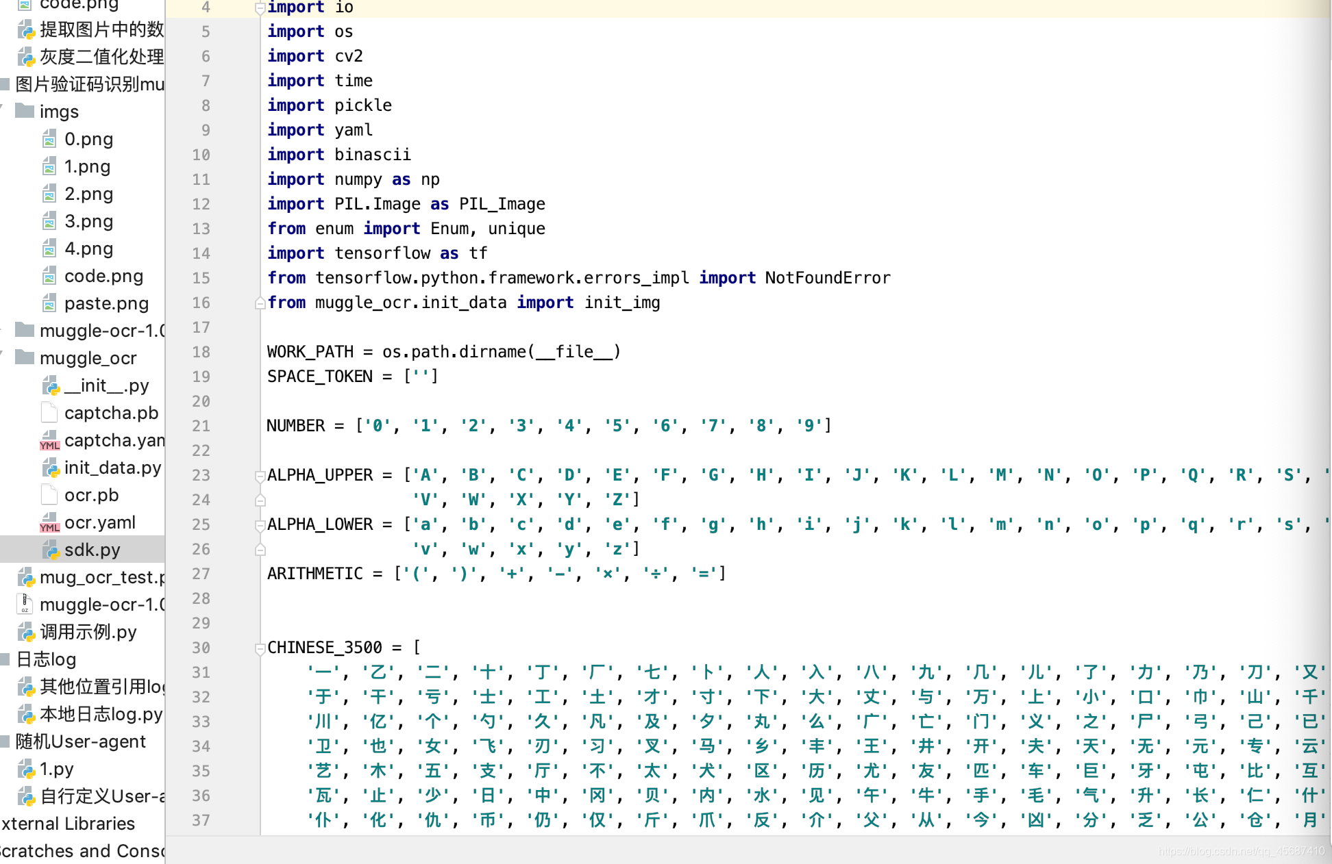python图片验证码识别-基于机器学习的muggle_ocr图片验证码识别_muggle_ocr 训练验证码-CSDN博客
