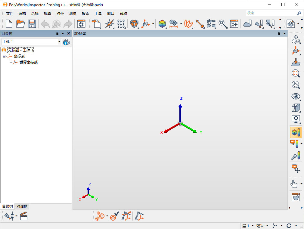 【Tools】PolyWorks Metrology Suite 2020中文版安装教程详解(在线版)_polyworks安装教程-CSDN博客