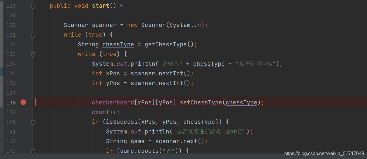 Java代码易错问题_variable 'asnlinelocationvos' might not have been -CSDN博客