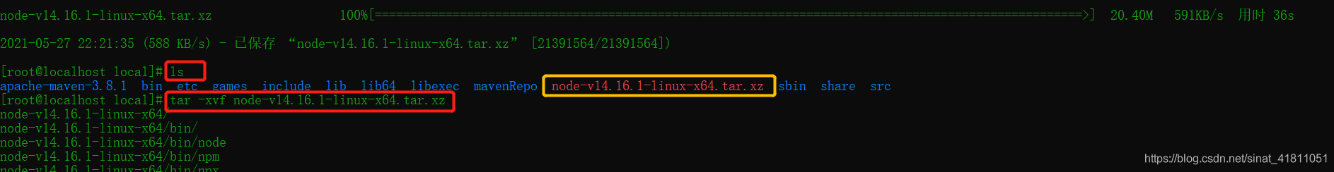 发现新增并解压