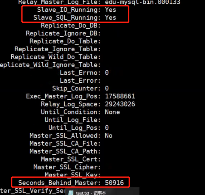 mysql主从同步故障后恢复（Got fatal error 1236 from master when reading data from