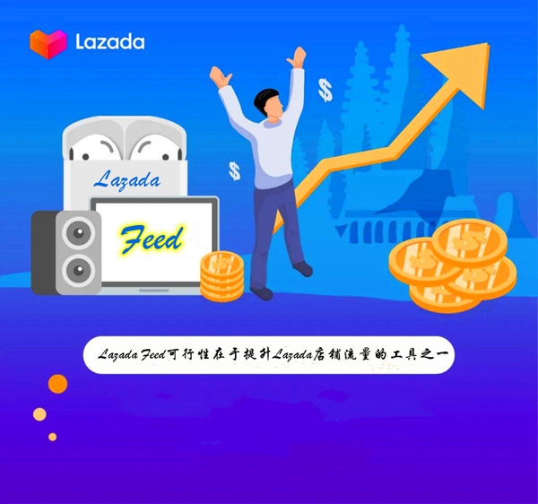 Lazada feed