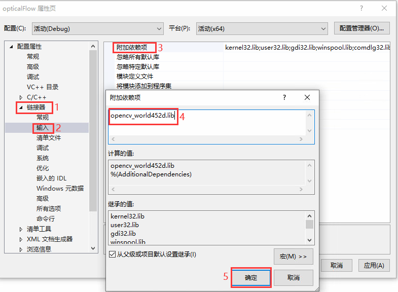 如何在VS2019安装OpenCV库_vs2019 Opencv-CSDN博客