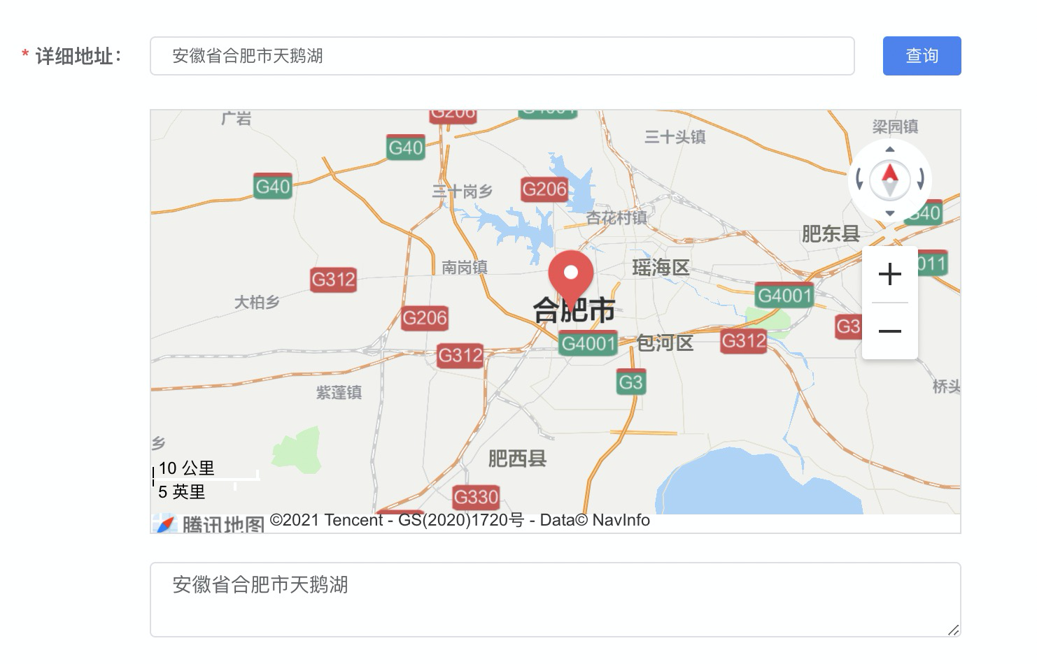 vue项目中使用腾讯地图，gl版本，qq地图