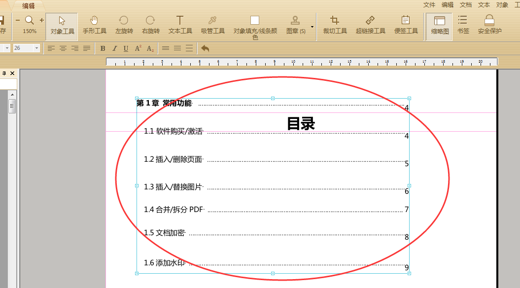 vid：完成视频的合成、合并、下载、裁剪、帧提取等日常任务的命令行工具-CSDN博客