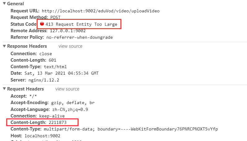使用阿里云视频点播上传视频