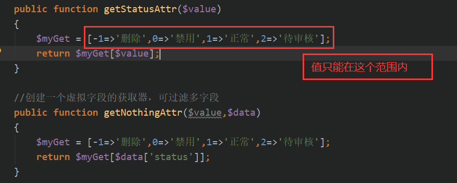 **最终的解决办法**