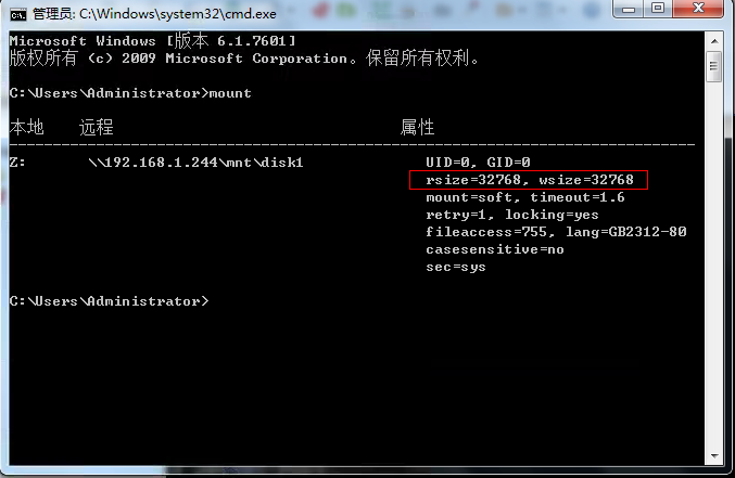 Nfs 解决windows挂载nfs读写慢问题处理 Yysalad的专栏 Csdn博客 Windows挂载nfs后写入慢
