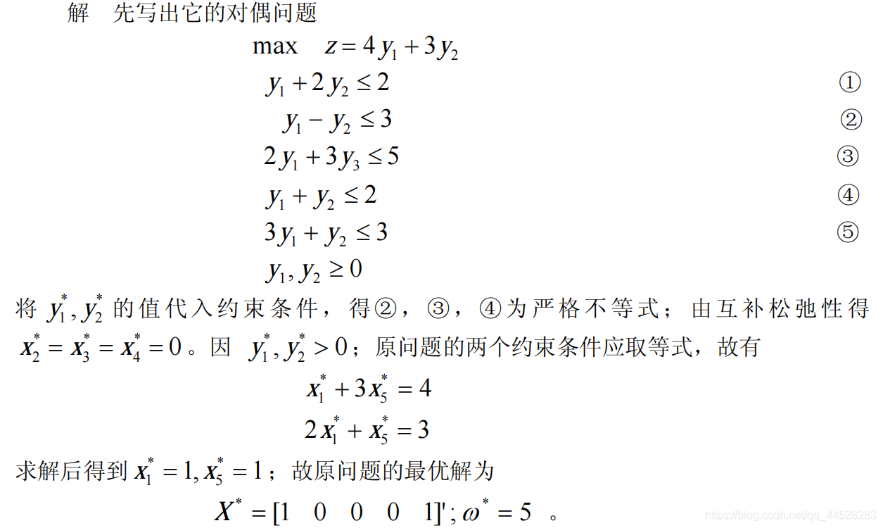 [外链图片转存失败,源站可能有防盗链机制,建议将图片保存下来直接上传(img-PBZsjsqY-1622189985908)(C:\Users\User\AppData\Roaming\Typora\typora-user-images\image-20210528161251779.png)]