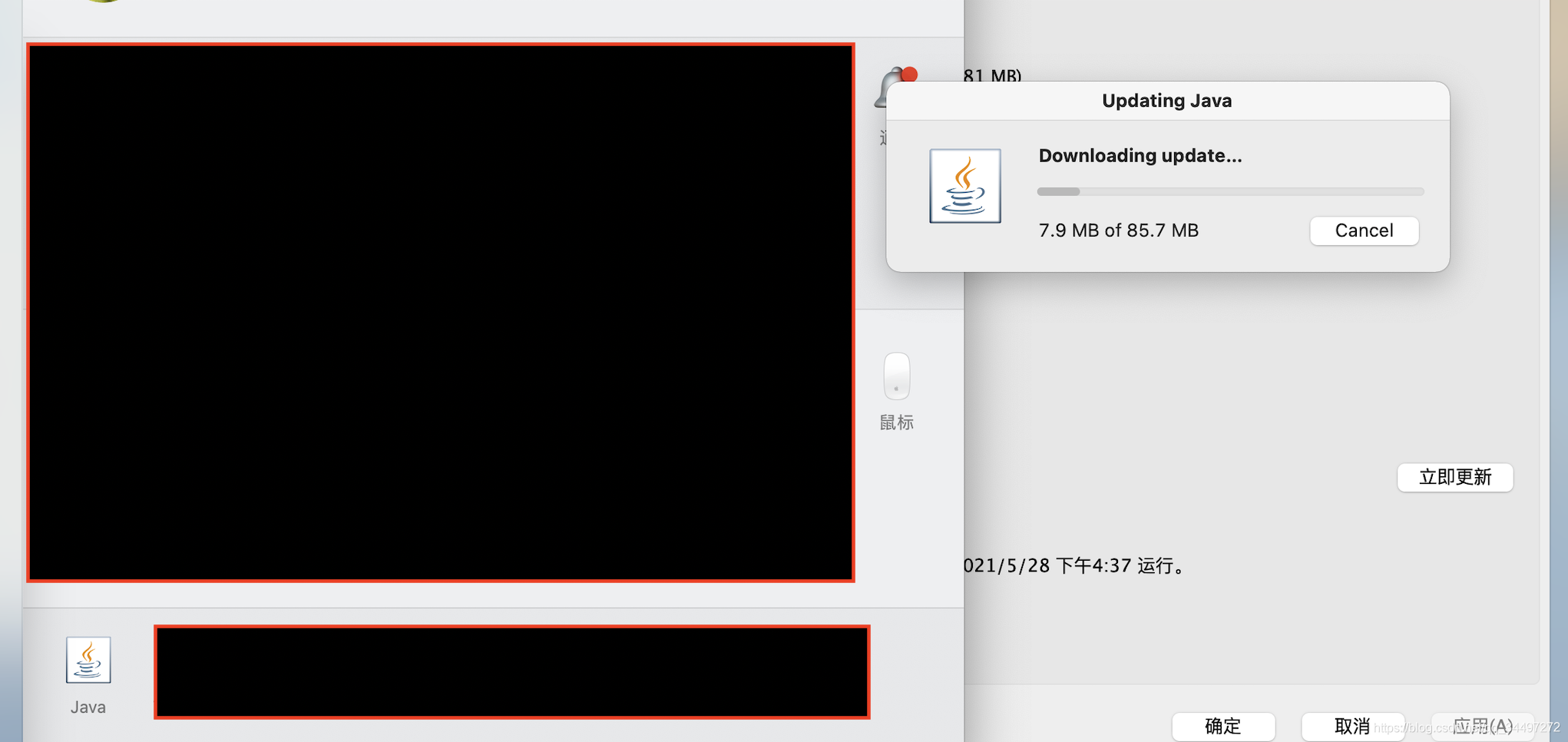 Mac Jdk版本更新 郭咖啡的博客 Csdn博客 Mac 升级jdk Mac Jdk版本更新 郭咖啡的博客 Csdn博客 Mac 升级jdk