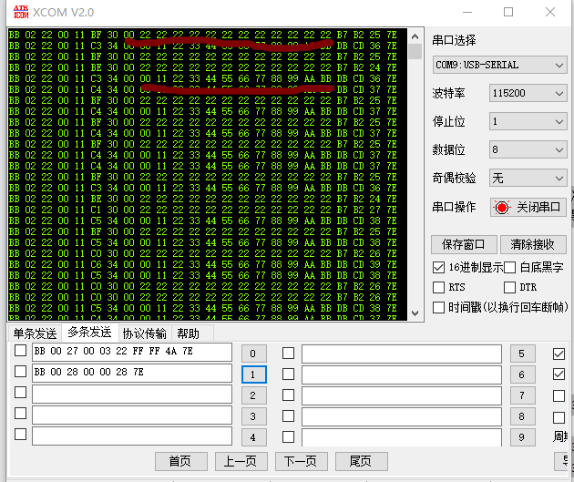 超高频UHF RFID读写模块R200开发测试_uhf-r200-CSDN博客
