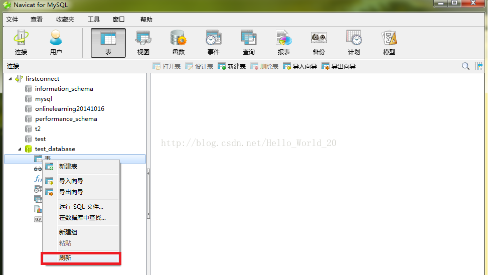用Navicat for Mysql导入.sql文件
